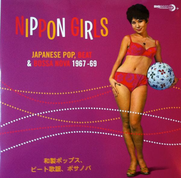 Various – Nippon Girls (Japanese Pop, Beat & Bossa Nova 1967-69) - New LP Record 2013 Big Beat Europe Import Yellow Vinyl - Pop / Beat / Bossa Nova - Shuga Records