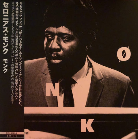 Thelonious Monk ‎– Mønk (1963) New LP Record 2021 Gearbox Japan Import Vinyl - Jazz / Hard Bop