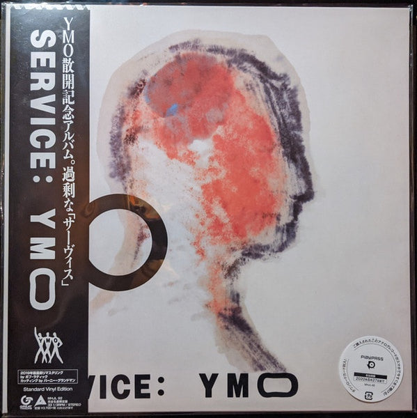 Yellow Magic Orchestra / YMO ‎– Service: Standard Edition (1983) - New LP Record 2019 Great Tracks/Alfa Japan Import Vinyl - Synth-pop / Electronic - Shuga Records