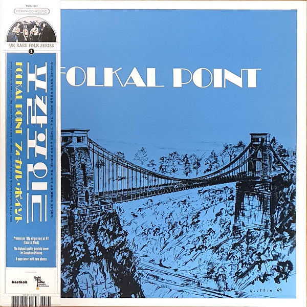 Folkal Point ‎– Folkal Point (1972) - New LP Record 2019 Merry Go Round South Korea Import 180 gram Black Vinyl - Folk / Folk Rock - Shuga Records