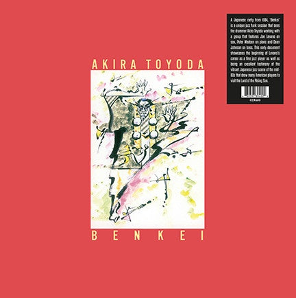 Akira Toyoda ‎– Benkei - New Lp Record 2019 Europe Import 180 gram Vinyl - Jazz - Shuga Records