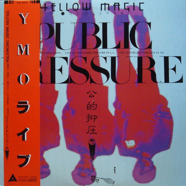 YMO Yellow Magic Orchestra ‎– Public Pressure = 公的抑圧 - Mint- LP Record 1983 Alfa Japan Import Vinyl, Insert & OBI - Synth-pop / Electronic