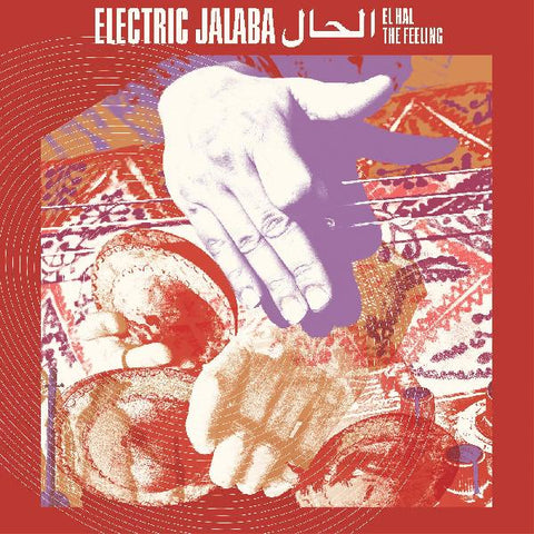 Electric Jalaba ‎– El Hal / The Feeling - New LP 2021 Strut Europe Import Vinyl -  Moroccan Gnawa / Psychedelic
