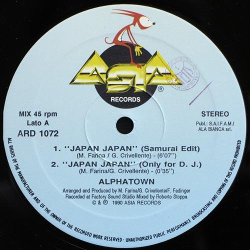 Alpha Town - Japan Japan 12" VG+ ARD 1072 Vinyl 1990 Record - Shuga Records