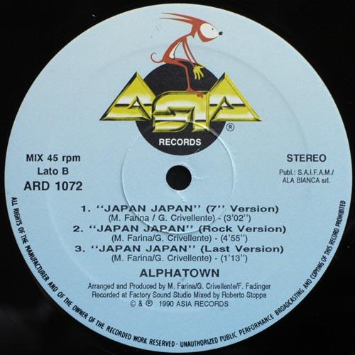 Alpha Town - Japan Japan 12" VG+ ARD 1072 Vinyl 1990 Record - Shuga Records