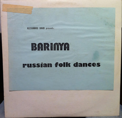 Alexandru David - Russian Folk Dances LP VG+ Barinya 001 Vinyl Record