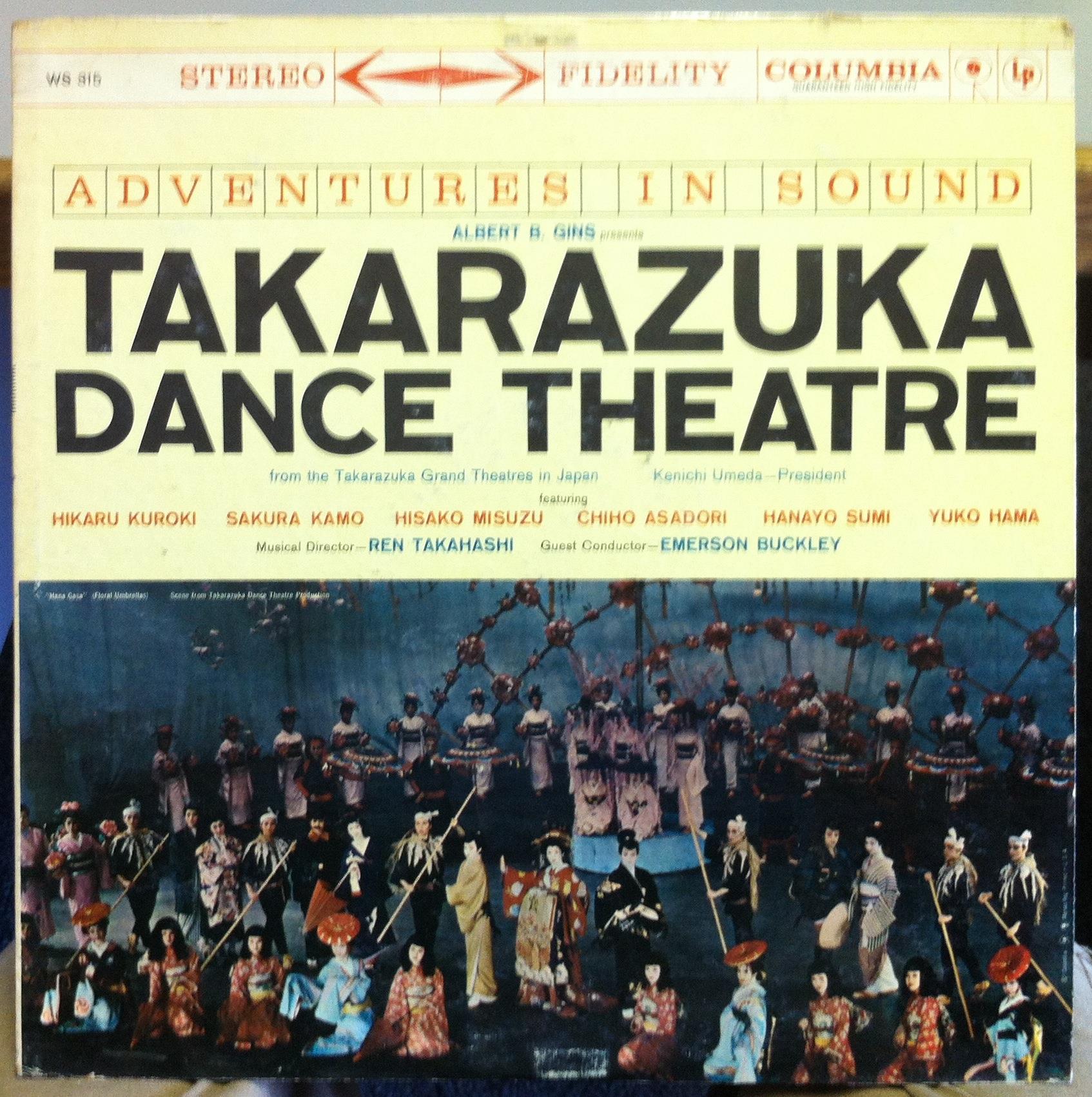 Albert B Gins - Takarazuka Dance Theatre LP Mint- White Promo WS 315 Record - Shuga Records