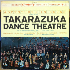 Albert B Gins - Takarazuka Dance Theatre LP Mint- White Promo WS 315 Record - Shuga Records
