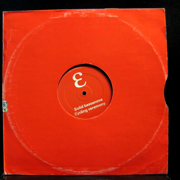 Epsilon - Because 12" VG+ Red 005 45RPM Netherlands House Vinyl 1996 Record - Shuga Records