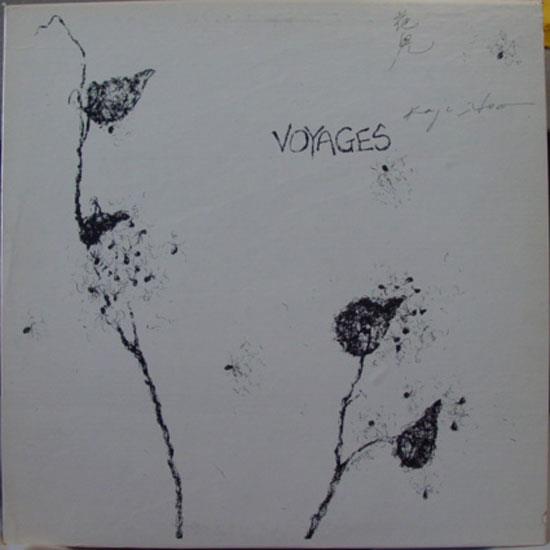 Bogardus / Wade / West / Aso - Thomas Orowan Voyages LP Private Avant Garde 1st - Shuga Records
