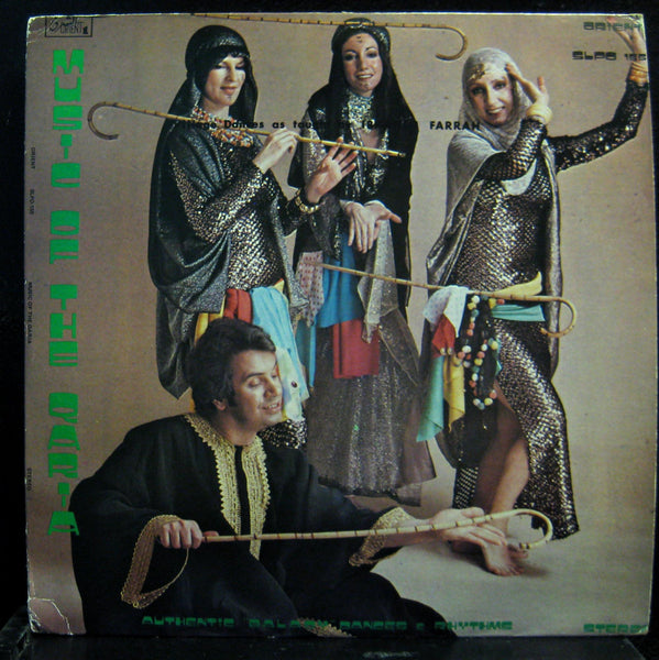 Ibrahim Farrah - Music Of The Qaria - VG+ LP Record 1976 Orient USA Vinyl - Wold / Balady / Egypt - Shuga Records