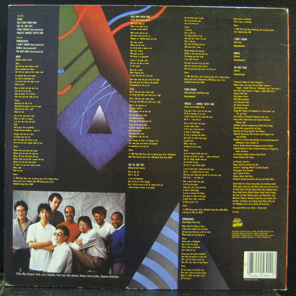 Makoto - Nside LP Mint- Promo 1 25301 Vinyl 1985 Record - Shuga Records