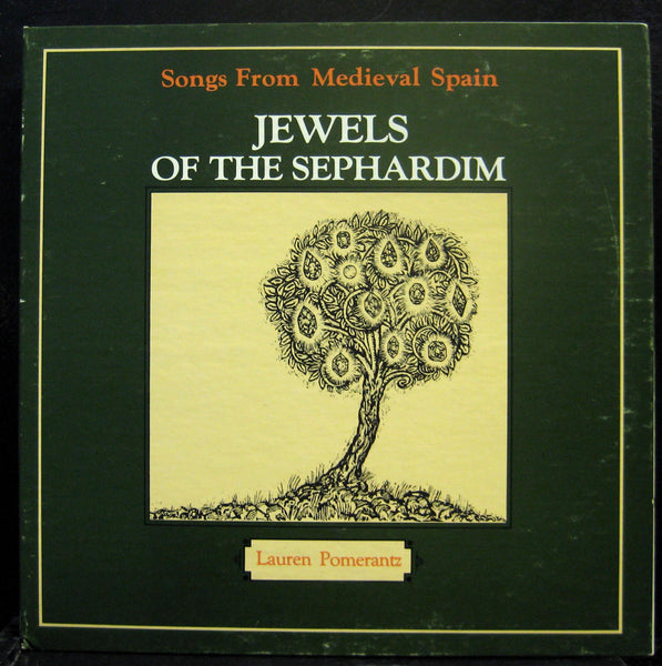 Lauren Pomerantz - Jewels Of The Sephardim - Mint- LP Record 1983 Self Released USA Vinyl & Signed Letter - Folk / Latin / Jewish / Medieval / Sephardic / Classical - Shuga Records