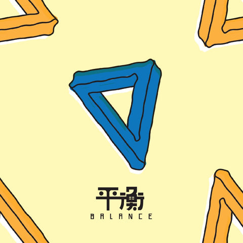 Elephant Gym - Balance (2013) - New LP Record 2023 Topshelf Creme + Sky Blue A/B Vinyl - Math Rock / Post Rock