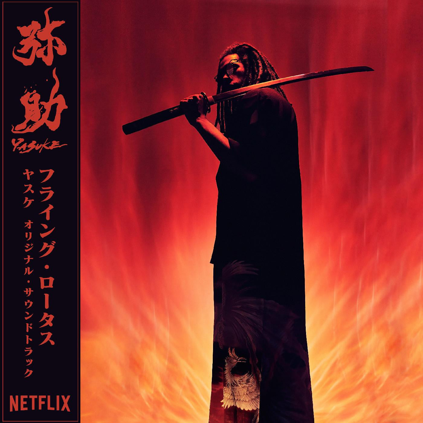 Flying Lotus - フライング・ロータス – Yasuke - New LP Record Warp UK Import Black Vinyl  With OBI and Download - Instrumental Hip-Hop / Leftfield /Soundtck - Shuga Records