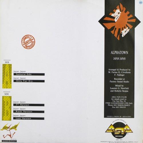 Alpha Town - Japan Japan 12" VG+ ARD 1072 Vinyl 1990 Record - Shuga Records