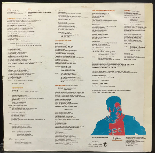 Peterside - Open Invitation - VG+ LP Record 1991 Polydor Nigeria Original Vinyl - African / Boogie / Funk / Reggae - Shuga Records
