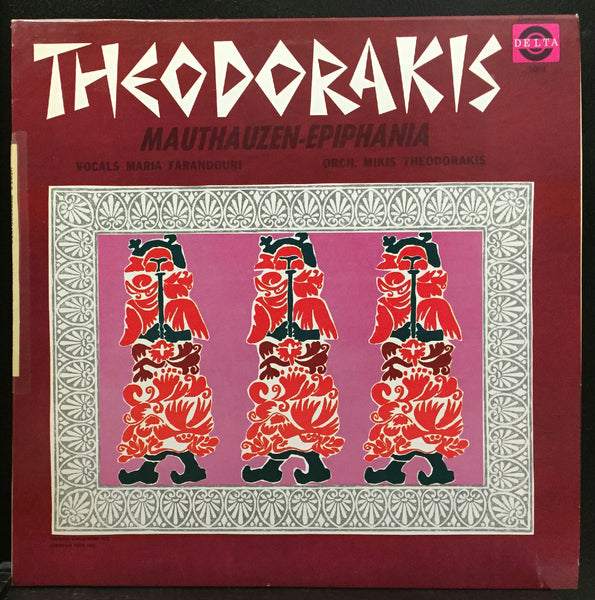 Mikis Theodorakis Mauthauzen - Epiphania LP Mint- 1976 USA Delta TS 5003 - Shuga Records