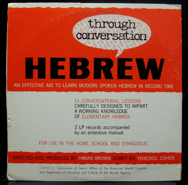 Himan Brown Hebrew Through Conversation 2 LP Mint- XTV 91347 Mono Jewish 1960s - Shuga Records