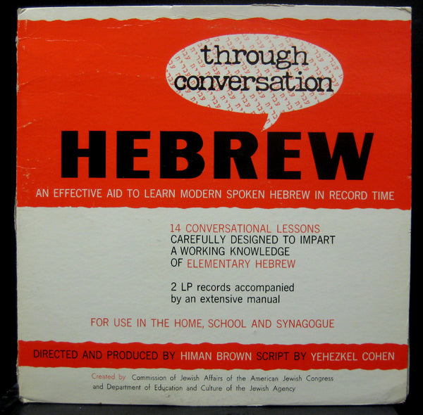 Himan Brown Hebrew Through Conversation 2 LP Mint- XTV 91347 Mono Jewish 1960s - Shuga Records