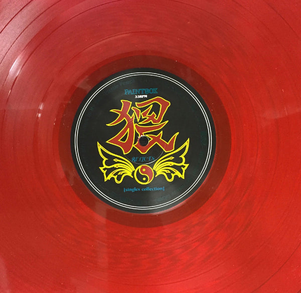 Paintbox - Relicts - Mint- 2 LP Record 2009 Japan Prank Japan Red Vinyl, OBI & Inserts - Punk / Hardcore - Shuga Records
