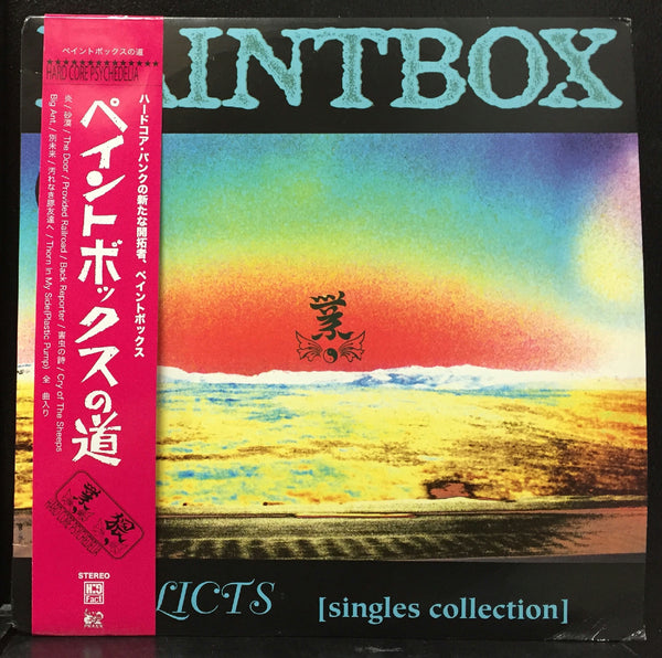Paintbox - Relicts - Mint- 2 LP Record 2009 Japan Prank Japan Red Vinyl, OBI & Inserts - Punk / Hardcore - Shuga Records