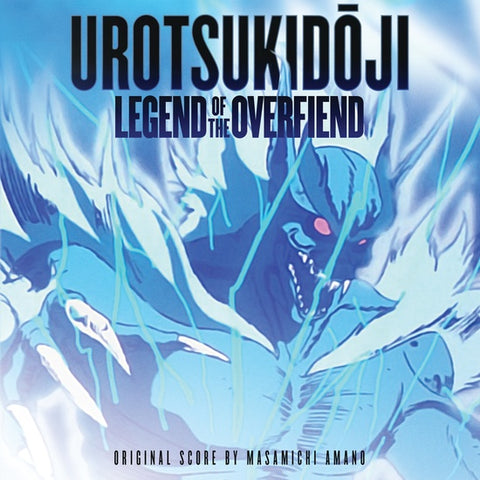 Masamichi Amano - Urotsukidoji: Legend Of The Overfiend (Original Soundtrack) - New Vinyl Lp 2017 Tiger Lab Vinyl USA with Gatefold Jacket - Anime / Soundtrack