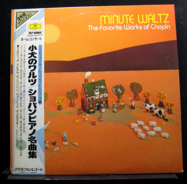 Martha Argerich / Shura Cherkassky / Vasary - Minute Waltz: The Favorite Works Of Chopin - Mint- 2 LP Record 1980s Deutsche Grammophon Japan Vinyl & OBI - Classical - Shuga Records