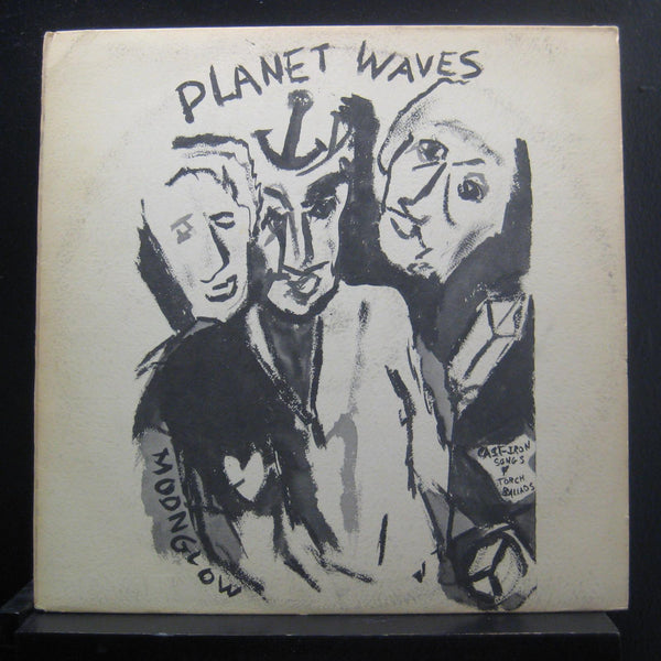 Bob Dylan - Planet Waves - VG+ LP Record 1974 Asylum USA Original Vinyl & Insert - Rock / Folk Rock / Classic Rock - Shuga Records