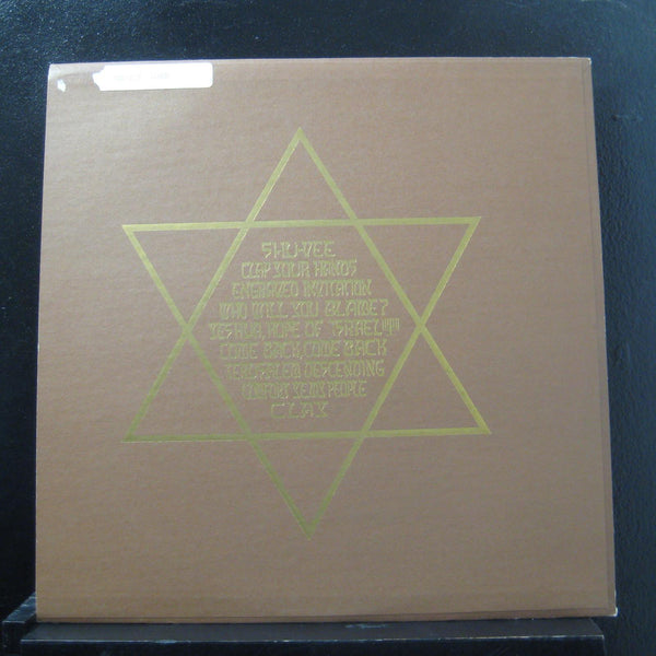 Lamb - Lamb II LP VG+ LBA-1002 Messianic 1974 Stereo USA Vinyl Record - Shuga Records