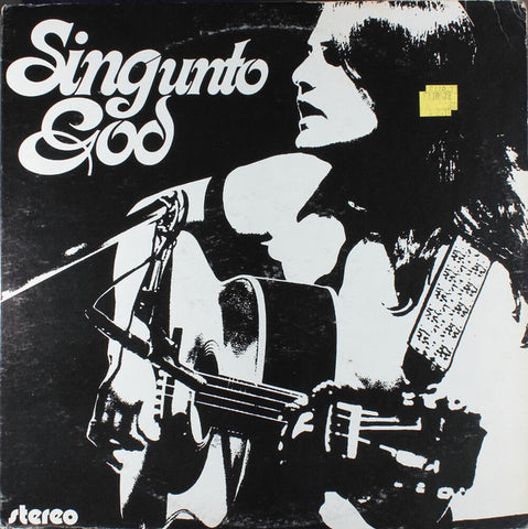Debbie Friedman ‎– Sing Unto God - VG+ 1972 Stereo USA (Private Press) - Folk / Jewish