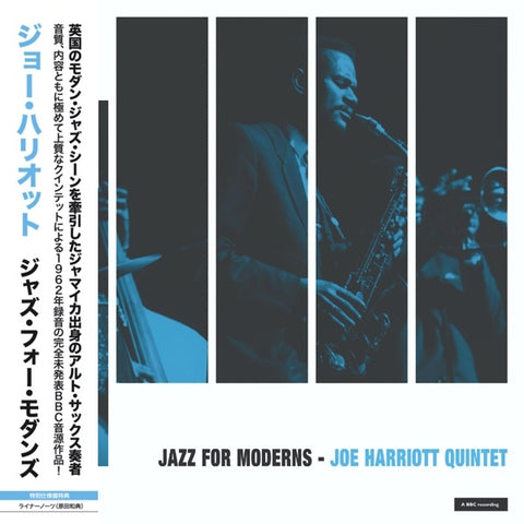 Joe Harriott Quintet ‎– BBC Jazz For Moderns (Japanese Edition) (2009) - New LP Record 2021 Gearbox UK Import Vinyl - Jazz / Hard Bop