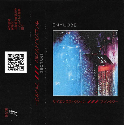 Enylobe ‎– サイエンスフィクション /// ファンタジー- New Cassette 2016 Elemental 95 EU Import Limited Edition Colored Tape - Vaporwave / Synthwave
