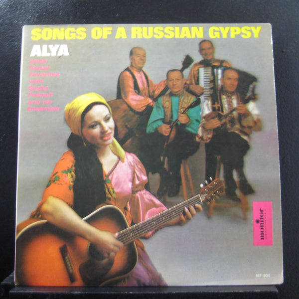 Alya - Songs Of A Russian Gypsy LP VG+ MF 404 Mono Monitor USA Vinyl Record - Shuga Records