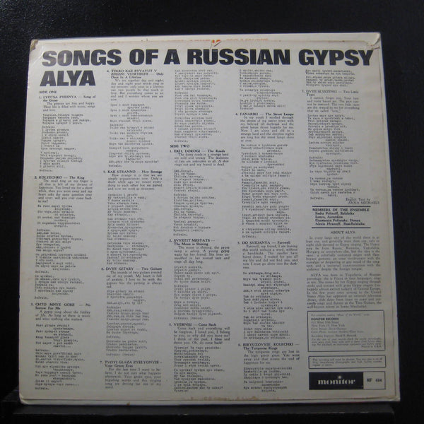 Alya - Songs Of A Russian Gypsy LP VG+ MF 404 Mono Monitor USA Vinyl Record - Shuga Records