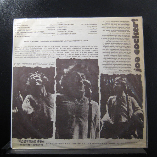 Joe Cocker - Joe Cocker! - VG+ LP Record 1970 Chung Sheng Taiwan Vinyl - Pop Rock / Blues Rock - Shuga Records