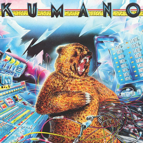 Kumano ‎– Kumano - VG+ LP Record 1980 Prelude USA Promo Vinyl - Disco / Funk