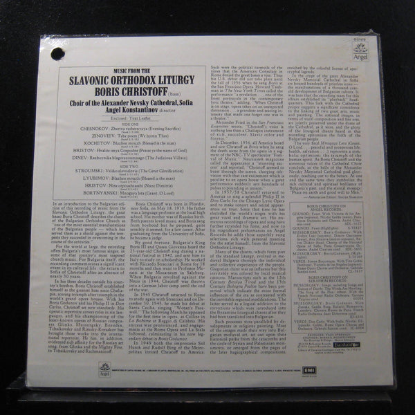 Christoff, Sofia, Konstantinov - Slavonic Orthodox Liturgy LP New Sealed S-37479 - Shuga Records
