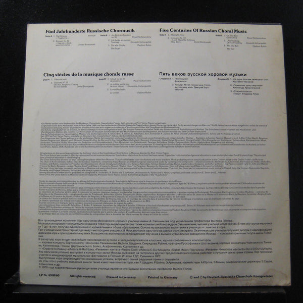 Prof. Victor Popov - Fnf Jahrhunderte Russische Chormusik LP VG+ 690060 Rare - Shuga Records