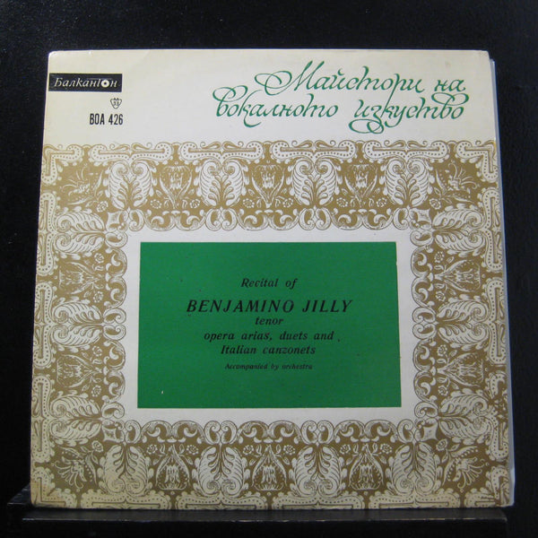 Benjamino Jilly - Opera Arias, Duets & Italian Canzonets LP VG BOA 426 Bulgaria - Shuga Records