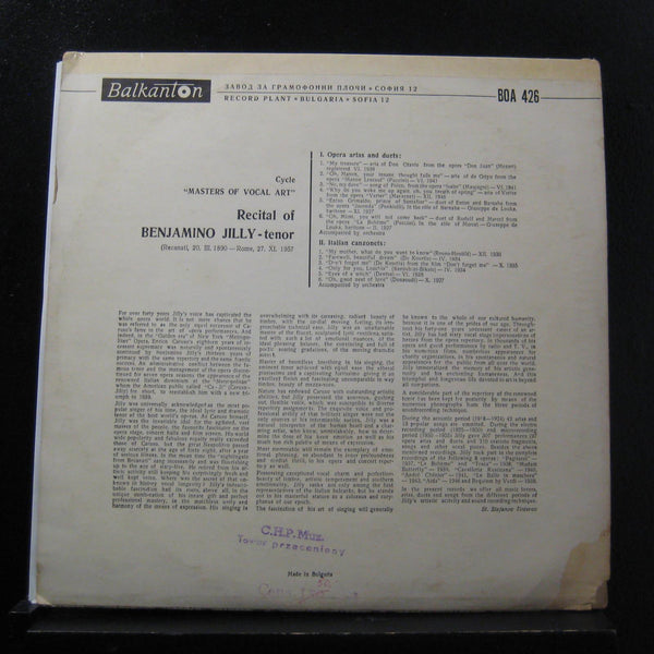 Benjamino Jilly - Opera Arias, Duets & Italian Canzonets LP VG BOA 426 Bulgaria - Shuga Records