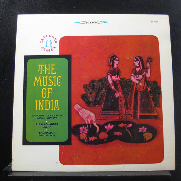 S. Balachander & Sivaraman - The Music Of India - Mint- LP Record 1964 Nonesuch USA Vinyl - World / Hindustani / Carnatic - Shuga Records