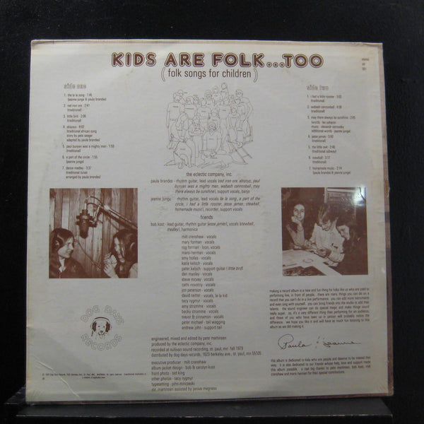 Electric Company & Friends - Kids Are FolkToo LP New Sealed DD 001 Vinyl Record - Shuga Records