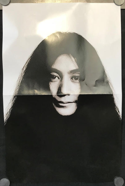 Yoko Ono - 11 Albums Remastered 11" x 17" VG+ Promo Poster 2016 - Shuga Records