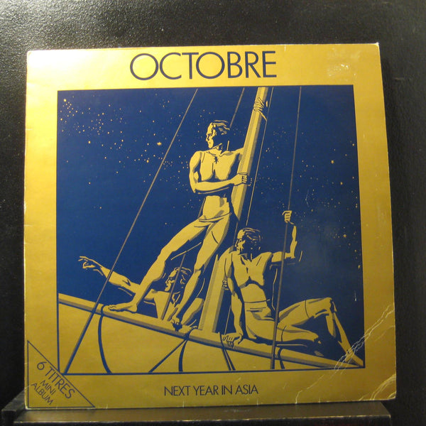 Octobre - Next Year In Asia LP VG+ C 030 724812 France 1982 Vinyl Record - Shuga Records