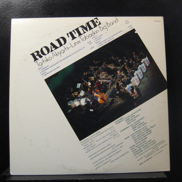 Toshiko Akiyoshi-Lew Tabackin Big Band - Road Time 2 LP VG+ RCA-9116 Japan - Shuga Records