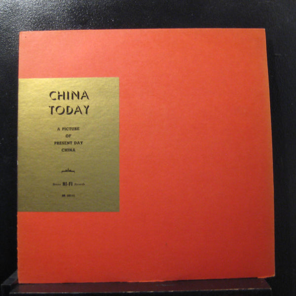 Various - China Today - A Picture Of Present Day China LP VG+ BR-50115 Mono - Shuga Records