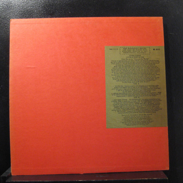 Various - China Today - A Picture Of Present Day China LP VG+ BR-50115 Mono - Shuga Records