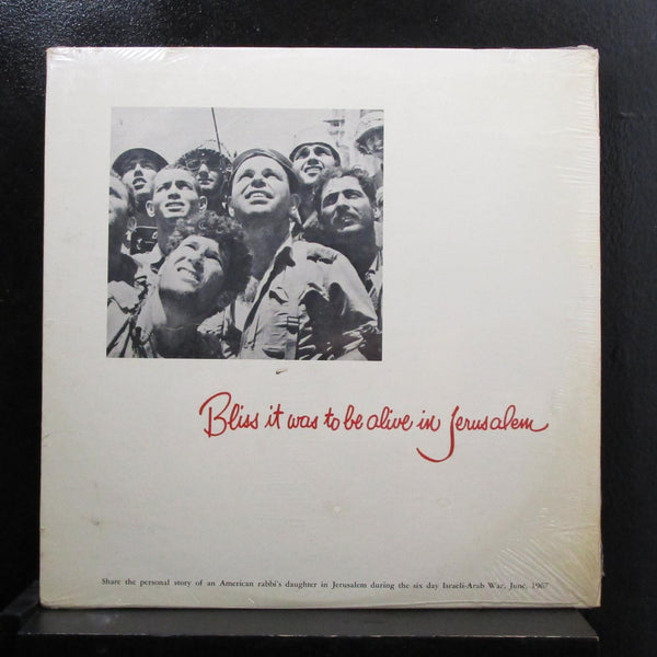 Rinah Lipis - Bliss It Was To Be Alive In Jerusalem LP New Sealed Vinyl Record - Shuga Records
