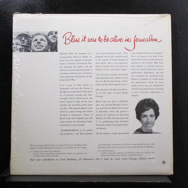 Rinah Lipis - Bliss It Was To Be Alive In Jerusalem LP New Sealed Vinyl Record - Shuga Records